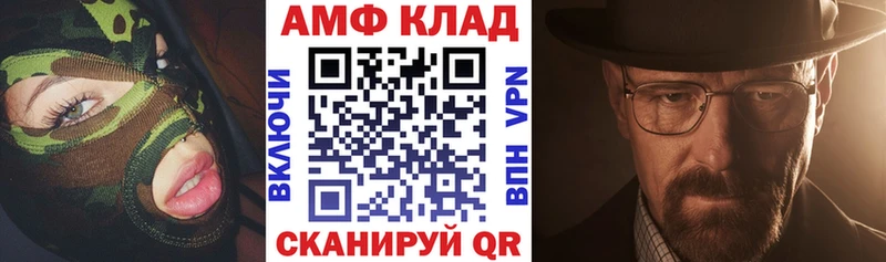 АМФ Premium  Видное 