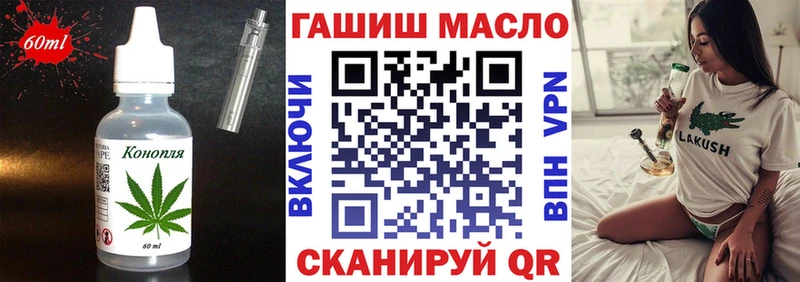 купить   Видное  Еда ТГК марихуана 