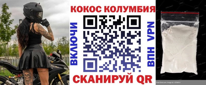 Кокаин Эквадор  Видное 