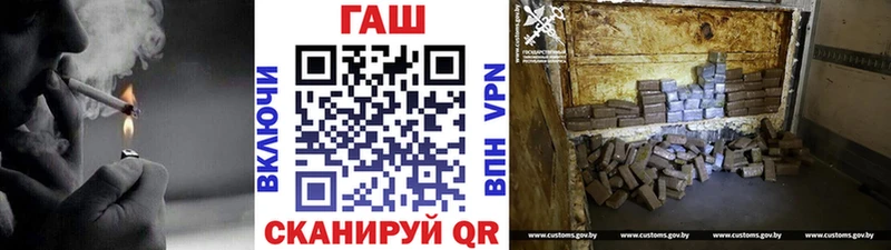 ГАШИШ хэш  Видное 