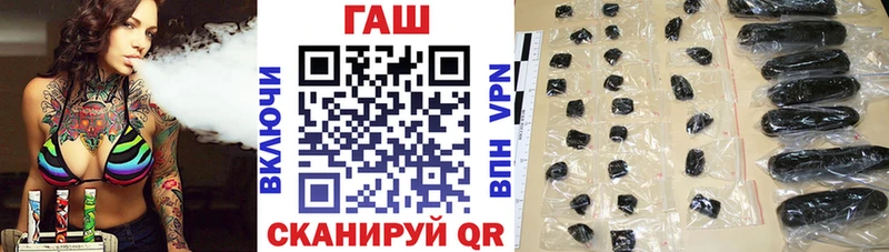 Гашиш Cannabis Видное
