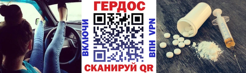 блэк спрут ССЫЛКА  Видное  Героин гречка 