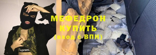 наркотики Белокуриха