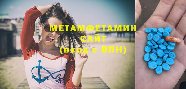 мескалин Белоозёрский