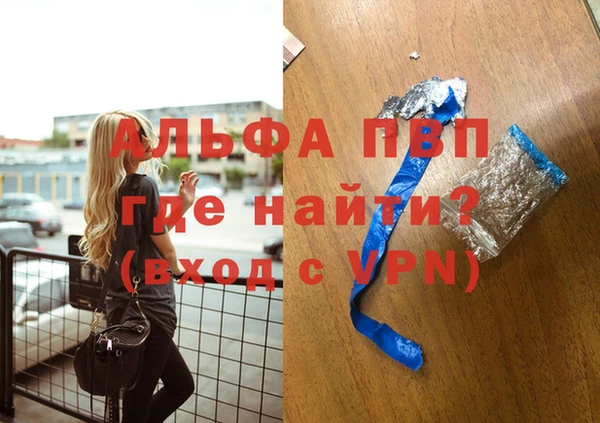 мескалин Белоозёрский