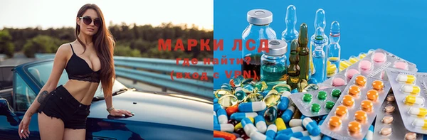 наркотики Белокуриха