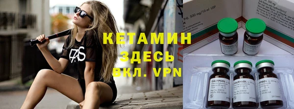 наркотики Белокуриха