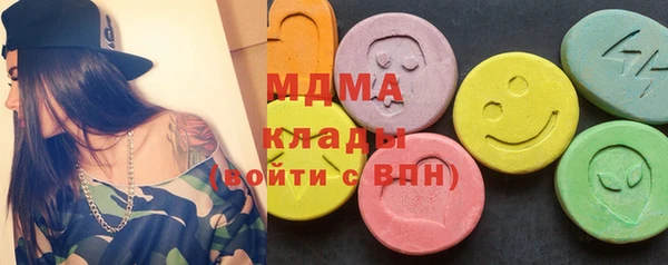 мескалин Белоозёрский