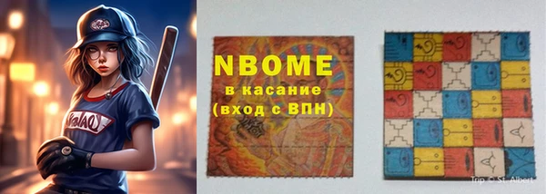 наркотики Белокуриха