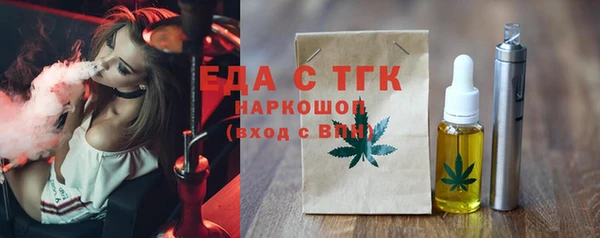 мескалин Белоозёрский