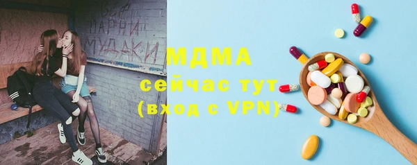 наркотики Белокуриха