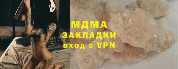 наркотики Белокуриха