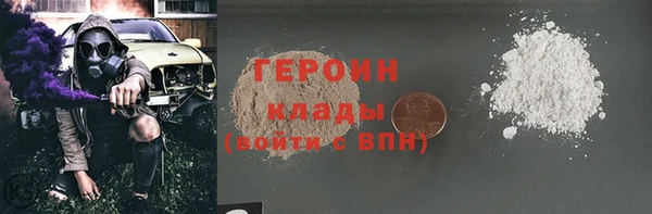 мескалин Белоозёрский