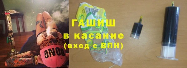 наркотики Белокуриха