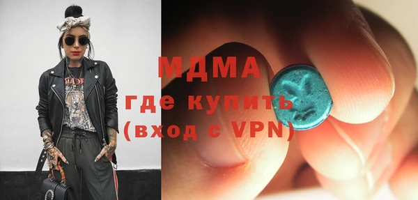 наркотики Белокуриха