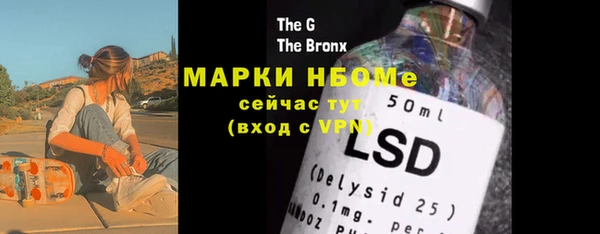 наркотики Белокуриха