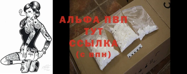 наркотики Белокуриха