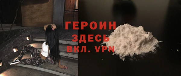 наркотики Белокуриха