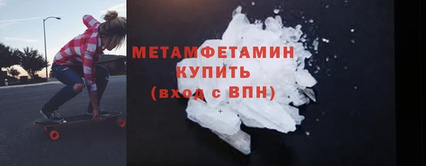 мескалин Белоозёрский