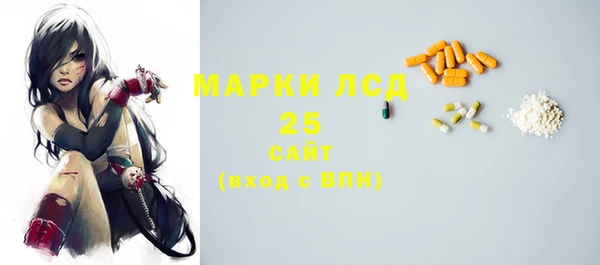 мескалин Белоозёрский