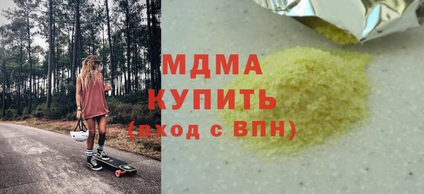 мескалин Белоозёрский