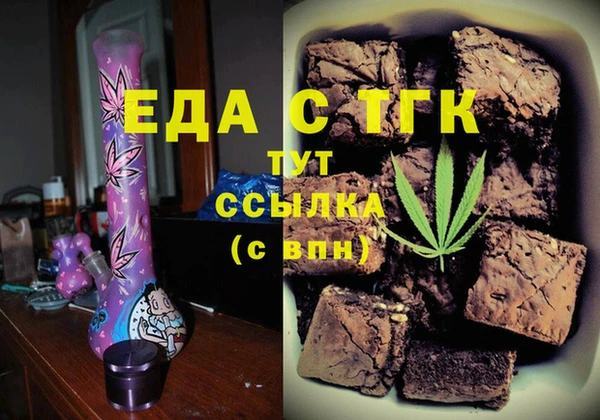 мескалин Белоозёрский
