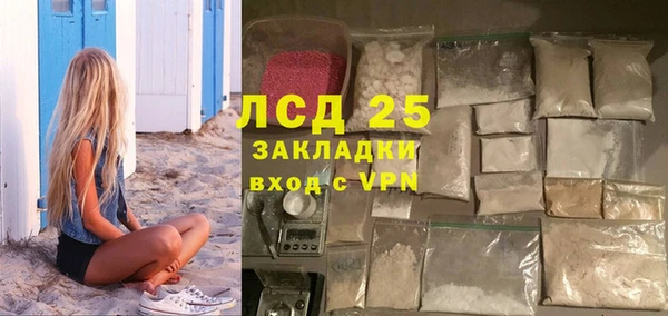 наркотики Белокуриха