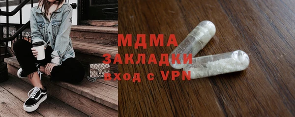 МДПВ Рославль