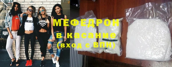 наркотики Белокуриха