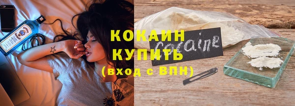 мескалин Белоозёрский
