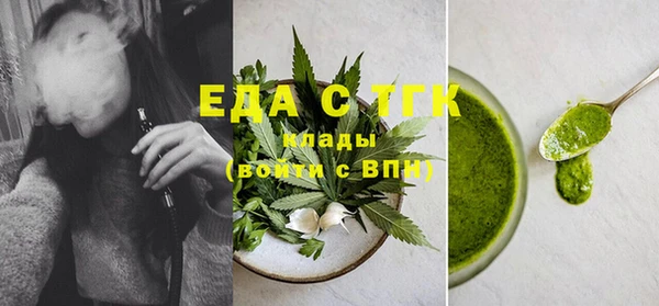 мескалин Белоозёрский