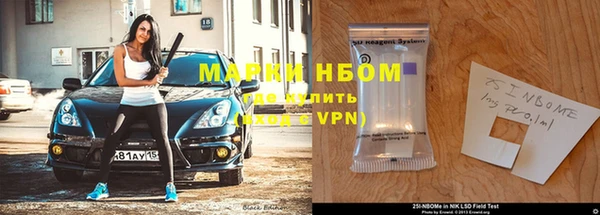 наркотики Белокуриха