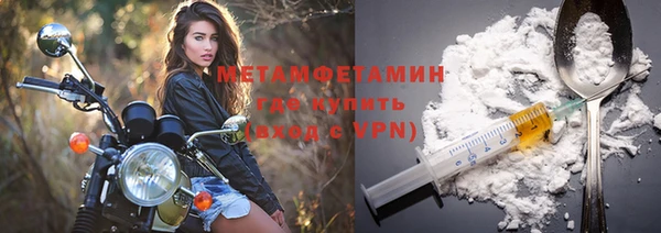 наркотики Белокуриха