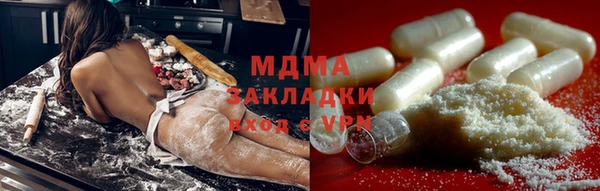 мескалин Белоозёрский