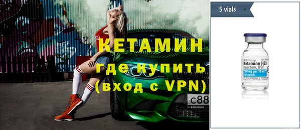 мескалин Белоозёрский