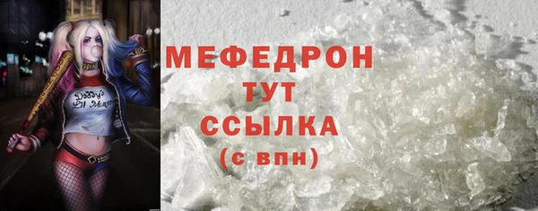 мескалин Белоозёрский
