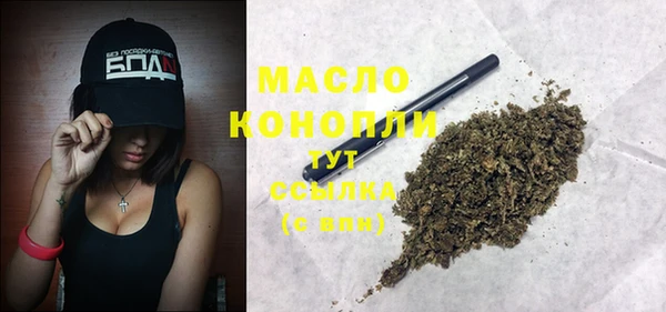 мескалин Белоозёрский