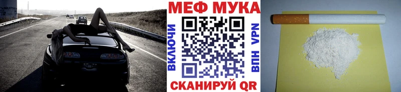 Мефедрон 4 MMC  Видное 