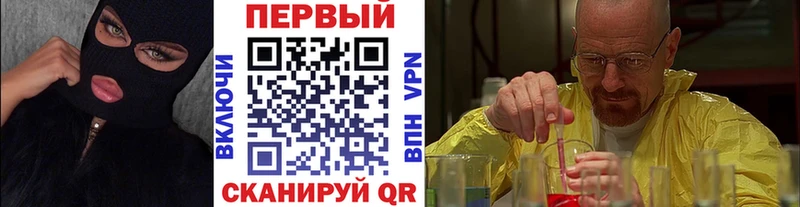 hydra сайт  shop клад  Первитин кристалл  Видное 