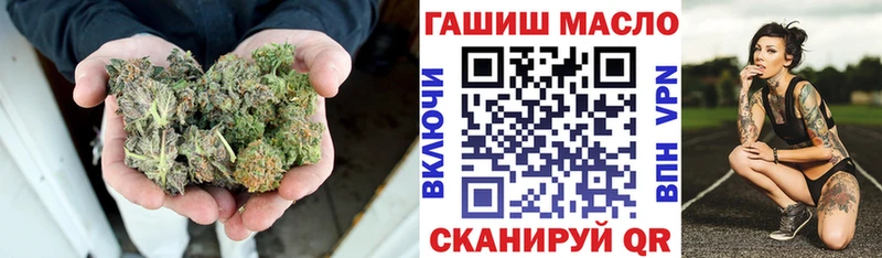 ТГК вейп с тгк Видное