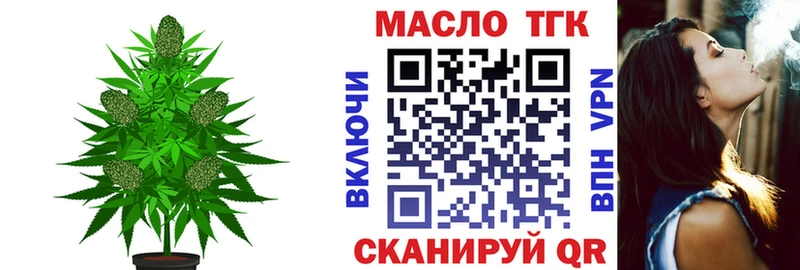 kraken сайт Видное Дистиллят ТГК вейп даркнет сайт